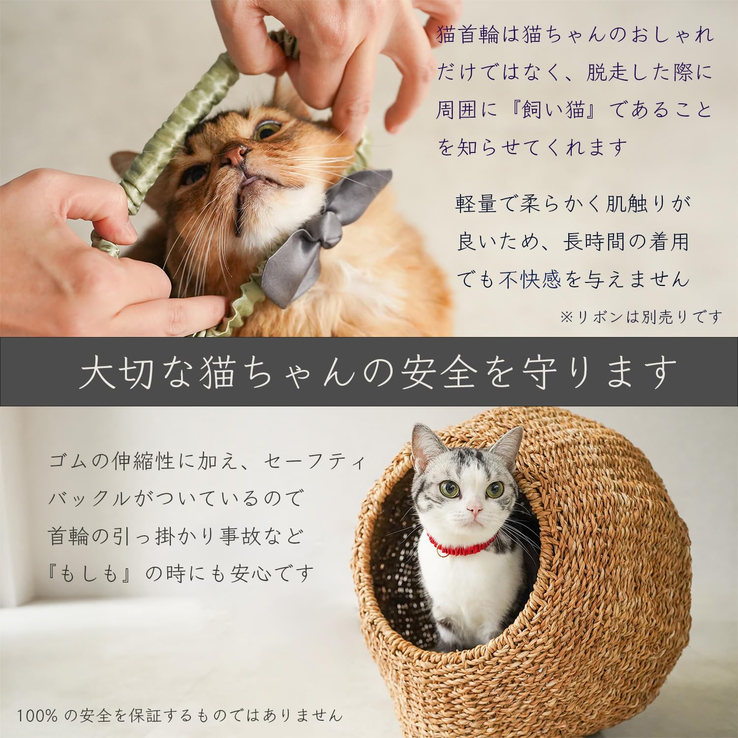 Amazon | WOODBLANC 猫首輪 猫 シルク シュシュ猫首輪 シルクシュシュ